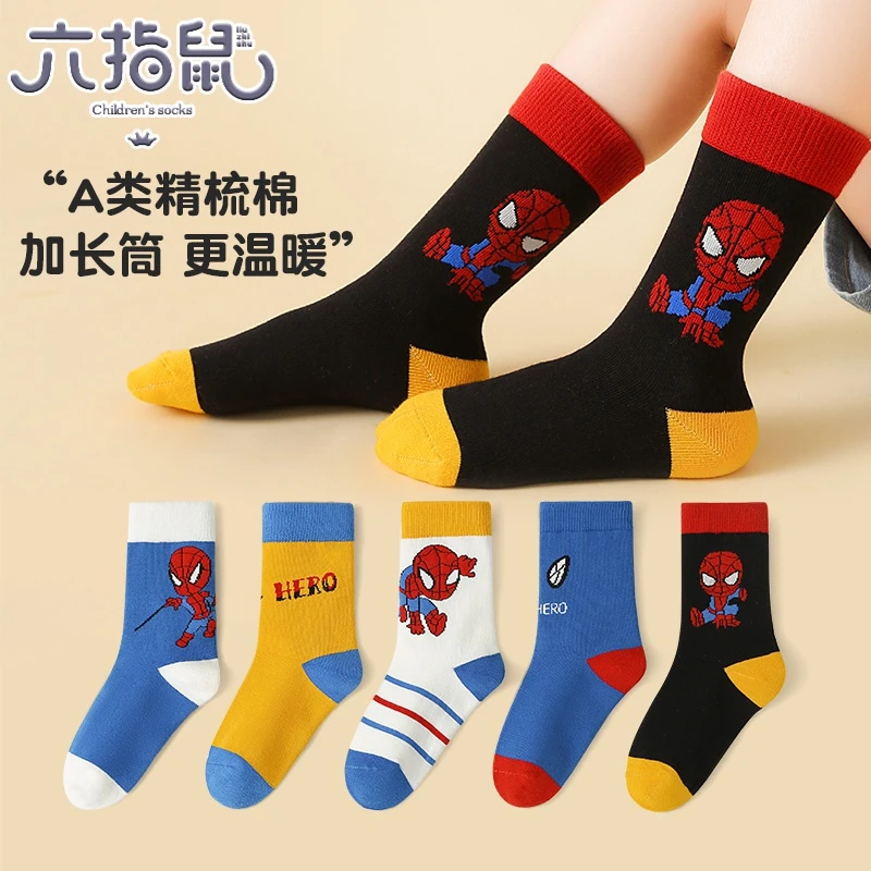 六指鼠儿童袜子春秋款男童中大童小孩宝宝学生秋冬精梳棉中筒长袜