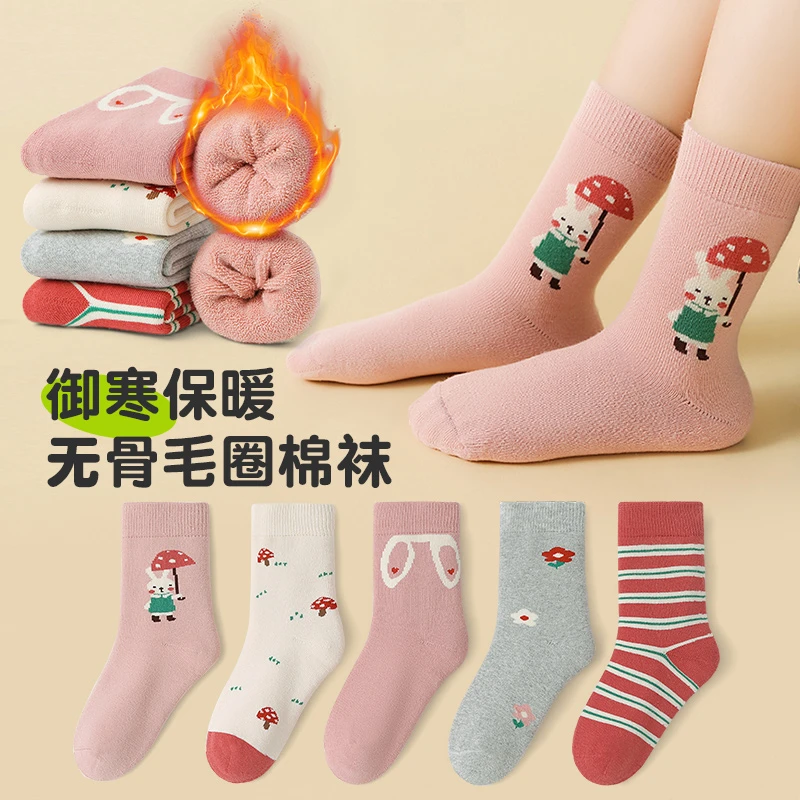 无骨加厚毛圈六指鼠儿童袜子女童宝宝冬季女孩保暖中筒袜冬款卡通