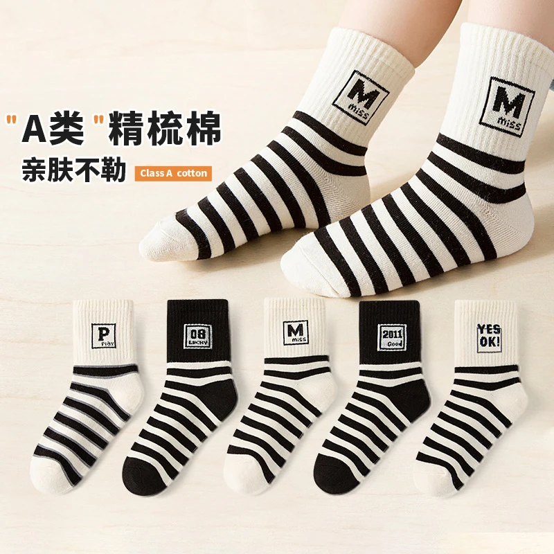 六指鼠儿童袜子春秋季运动防臭小孩学生中大童中筒袜秋冬棉袜