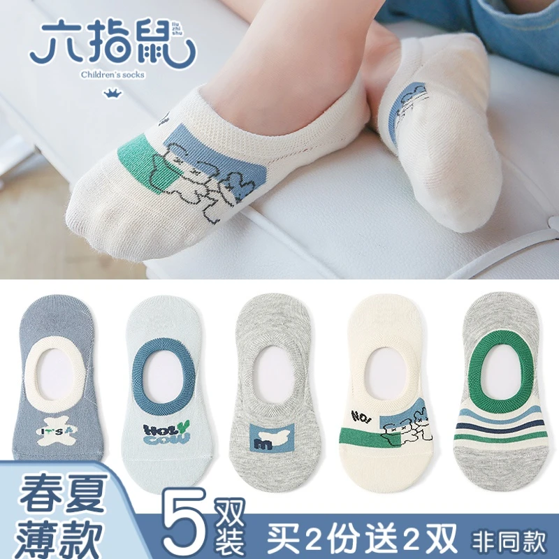 六指鼠儿童船袜夏季薄款防臭透气宝宝短筒春秋中大童男童袜子百搭