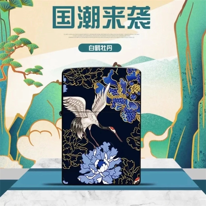 中国风国潮风仙鹤牡丹煤油打火机防风打火机高颜值个性创意打火机