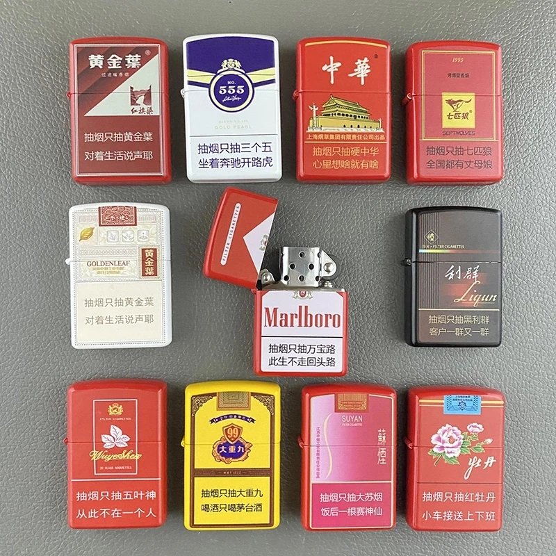 经典国潮创意个性时尚煤油打火机网红款个性防风磨砂打火机双面