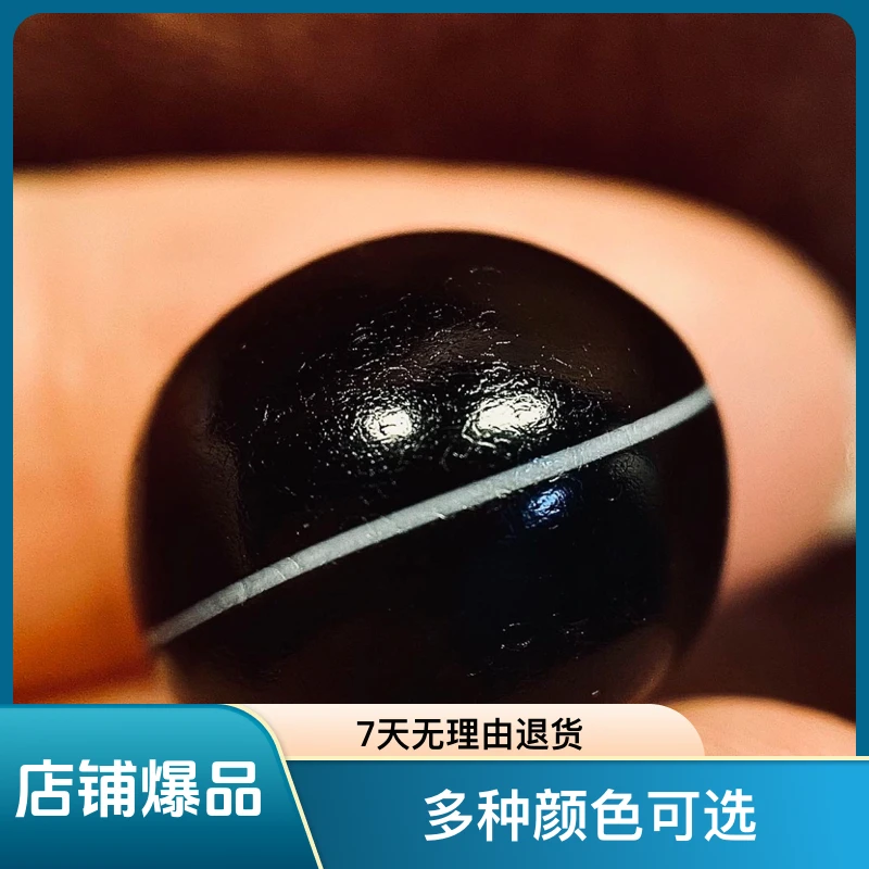 单颗琉璃 直播间为准 擅自下单随机按价格发货