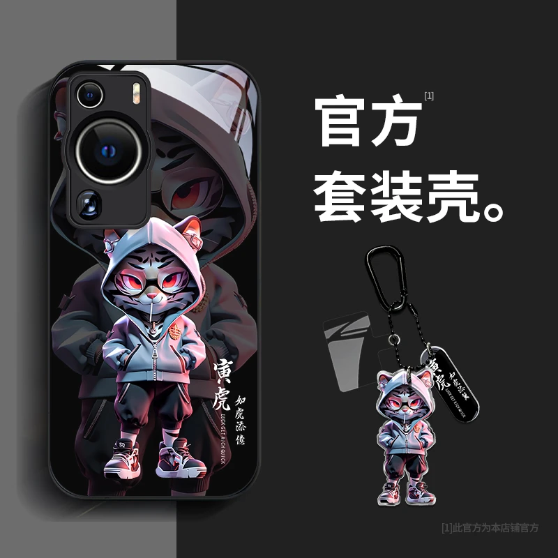 十二生肖钥匙扣华为P60Pro高级感防摔个性网红新款精神状态手机壳