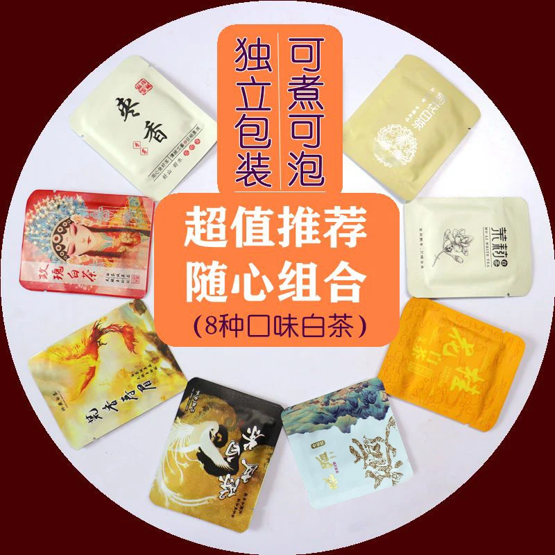 吉敬堂8种白茶品鉴装 福鼎老白茶小方片 寿眉饼干茶散装口粮茶叶
