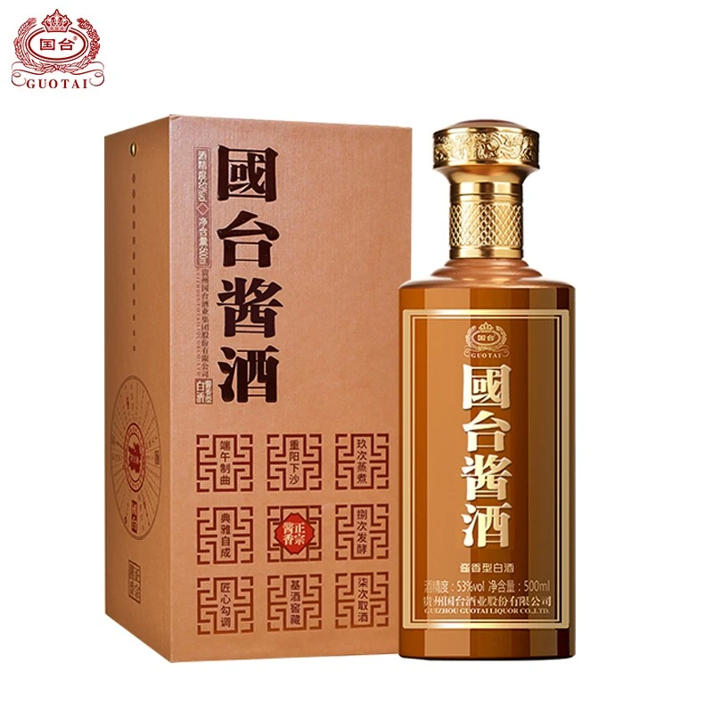 国台酱酒 大曲坤沙  纯酿固态  酱香型白酒茅台镇高度酒53度500ml