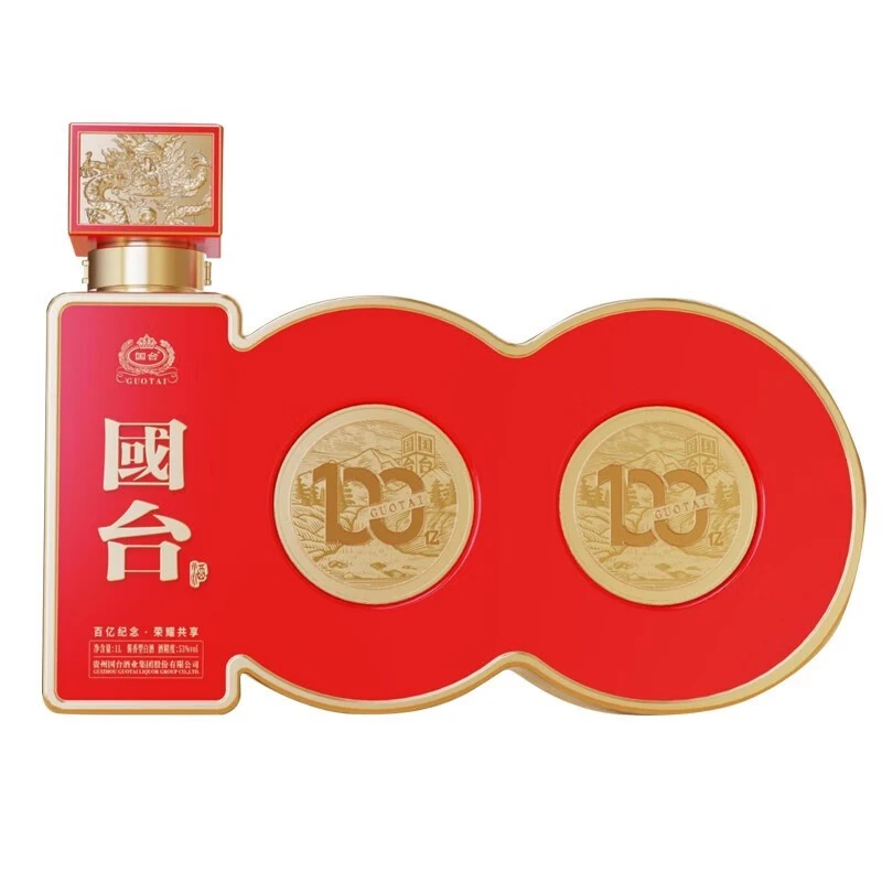 国台百亿纪念·荣耀共享大曲坤沙 百亿纪念酒酱香型53%Vol1000ml