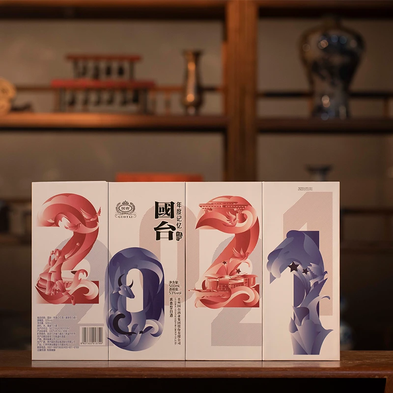 国台年度记忆2021酒  麒麟级酒体文创产品酱香型白酒53%Vol500ml