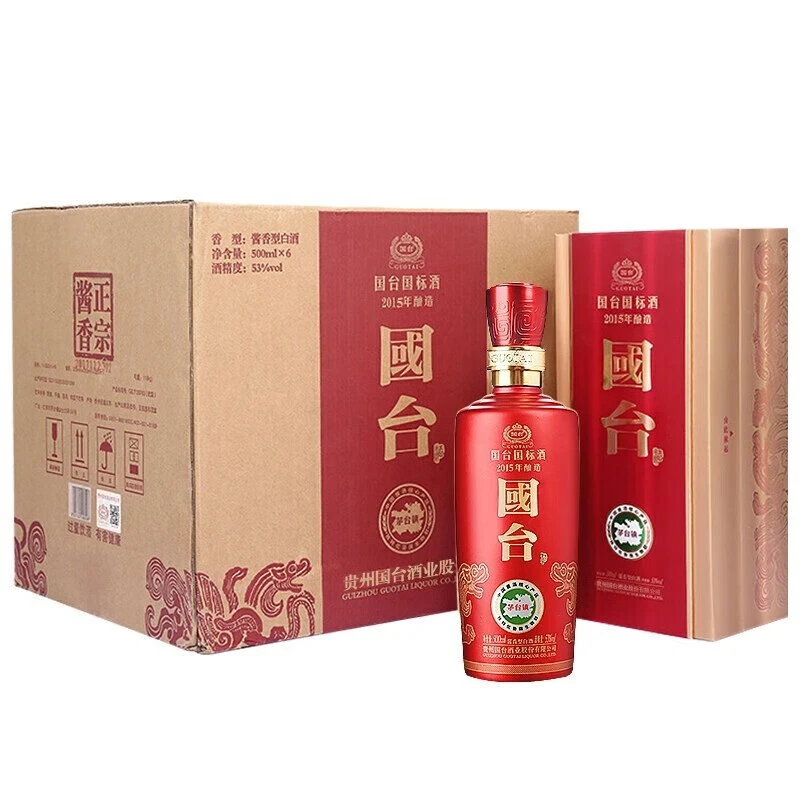 国台国标酒 2015年酿造 真实年份老酒 53度500ml整箱/单瓶活动