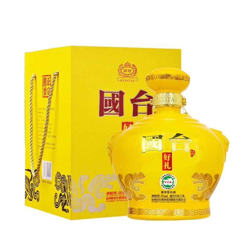 国台 好礼经典三斤坛  大坛子酒酱香型酒 坤沙（活动）宴请53度1.5L