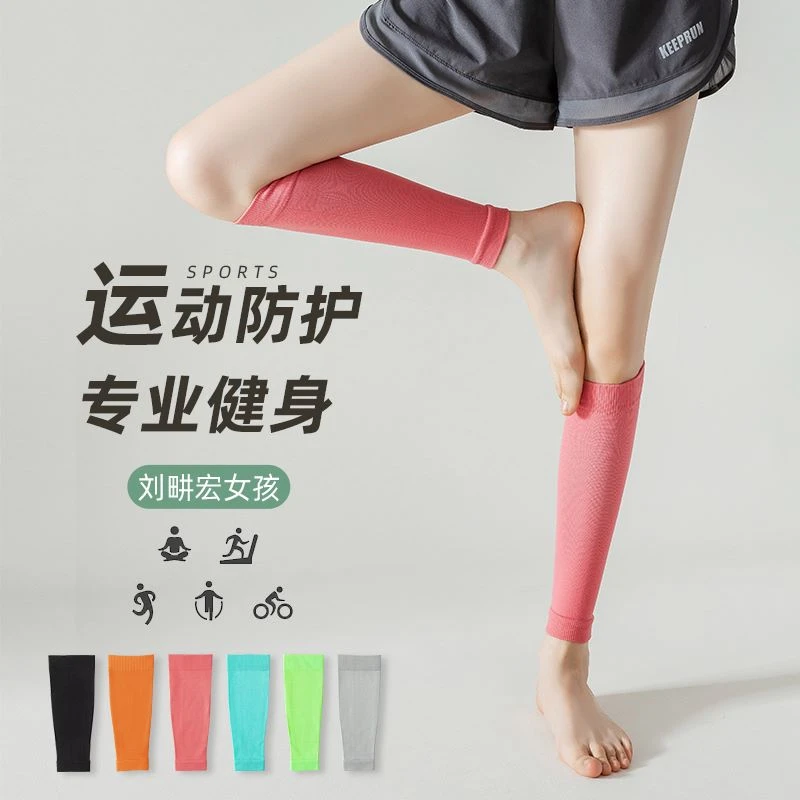 运动肌能压缩袜套专业健身强压瘦腿袜子女跑步跳绳弹力压力小腿袜