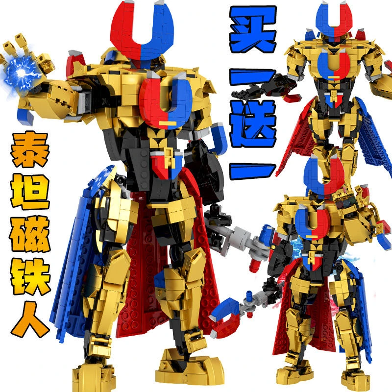 2.0泰坦铅笔人女武神磁铁人马桶人vs监控人积木拼装玩具男孩礼物9