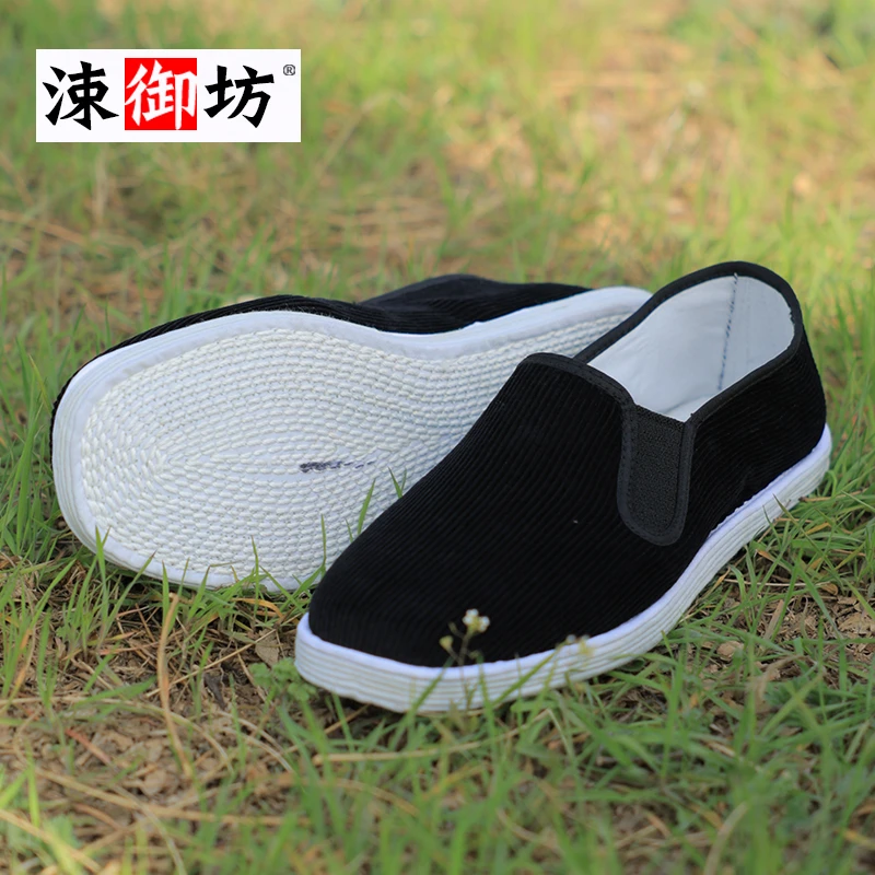 涑御坊男士男款四季透气吸汗条纹千层底纯布舒适透气老北京布鞋
