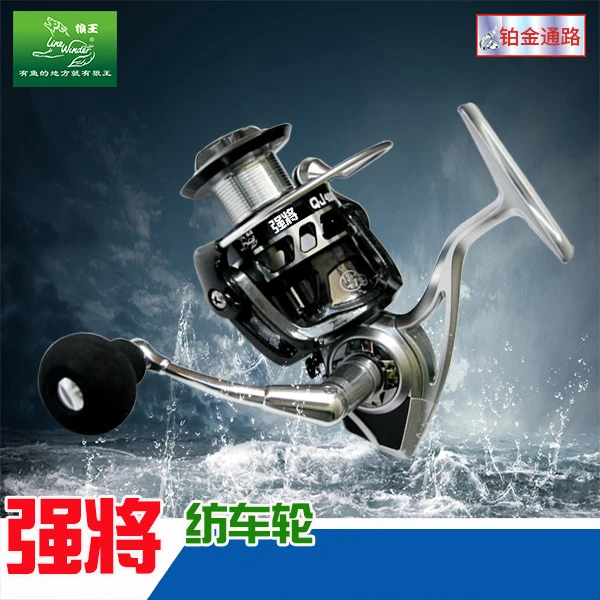Line Winder/狼王强将全金属轮,轴承14,金属头,车削摇把4000~5000