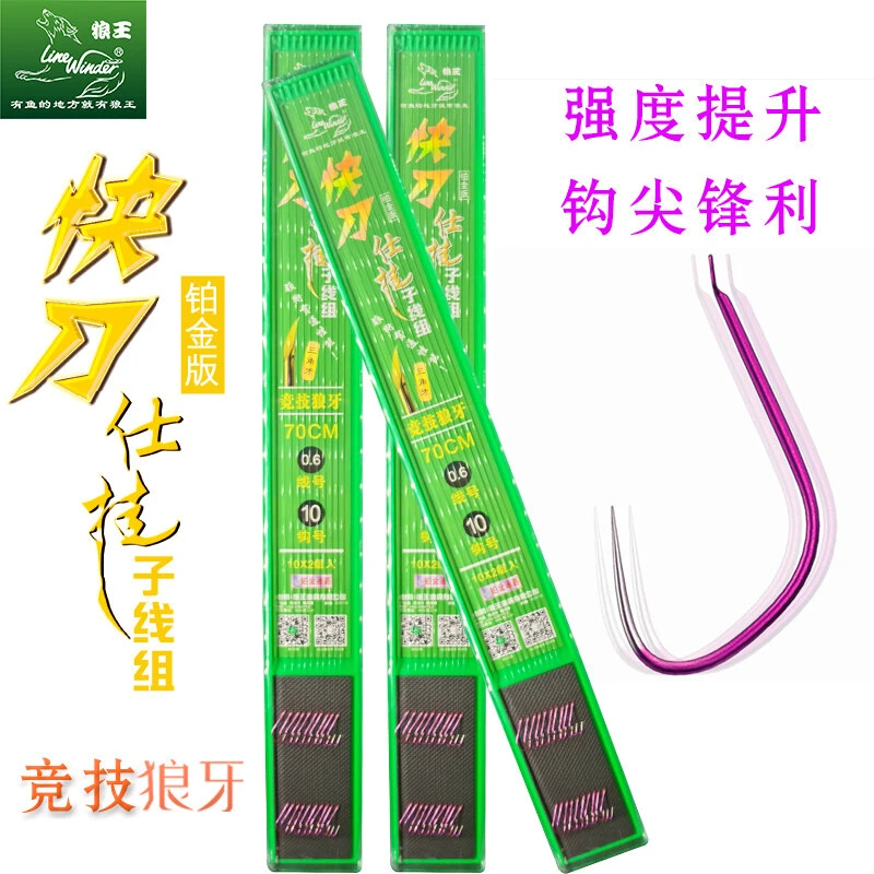 Line Winder/狼王快刀仕挂竞技狼牙,打结,浅玫红,线长:70CM 8~10#