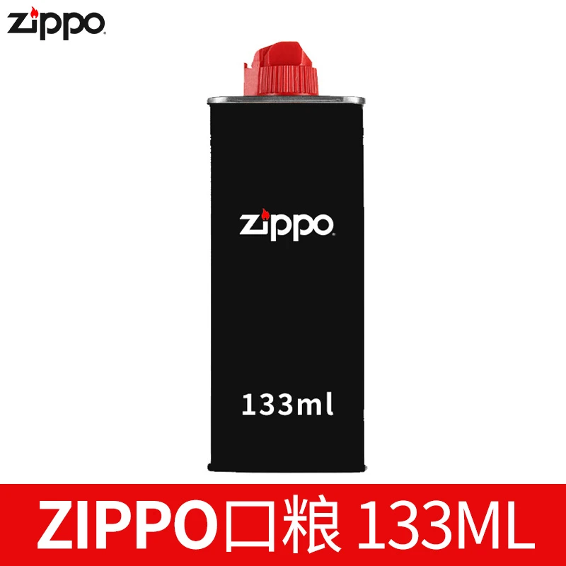 【ZIPPO】打火机正品优质配件口粮133ml 男士时尚高档PJJ1