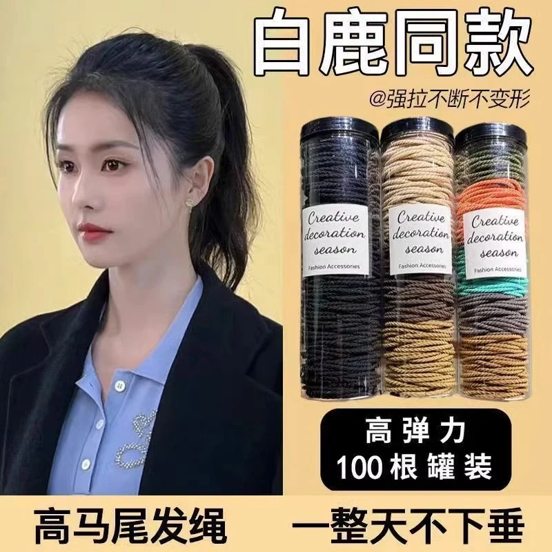 成人韩版高弹力简约百搭不伤发彩色耐用发绳头饰