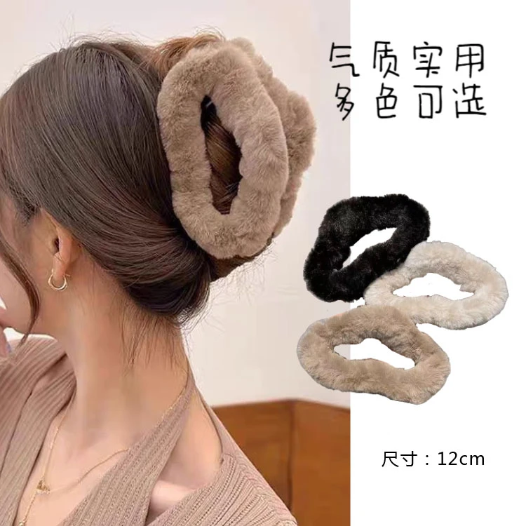秋冬云朵毛绒抓夹女后脑勺盘发鲨鱼夹子仿兔毛百搭发卡高级感发饰