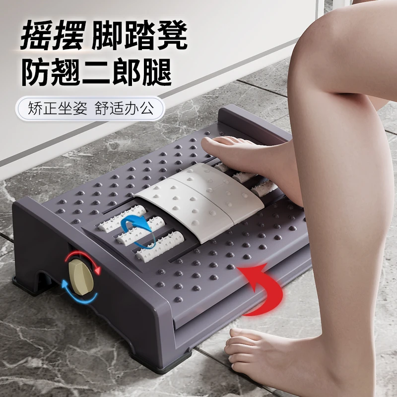 办公室脚踏板桌下神器搁脚放腿踩脚凳搭腿踏板垫脚凳脚蹬可摇脚托