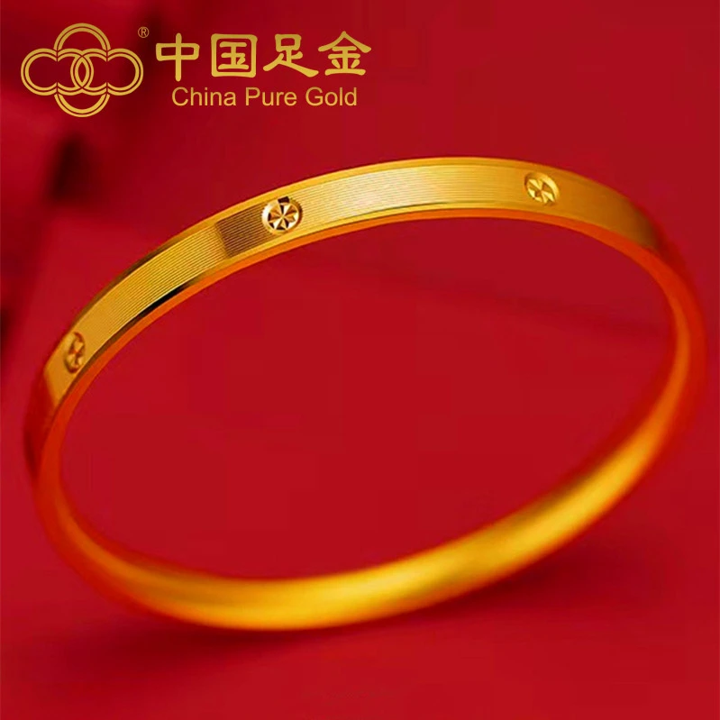 【中国足金】足金999  精工5G工艺 大卡家米字拉丝手镯  ZJ042510