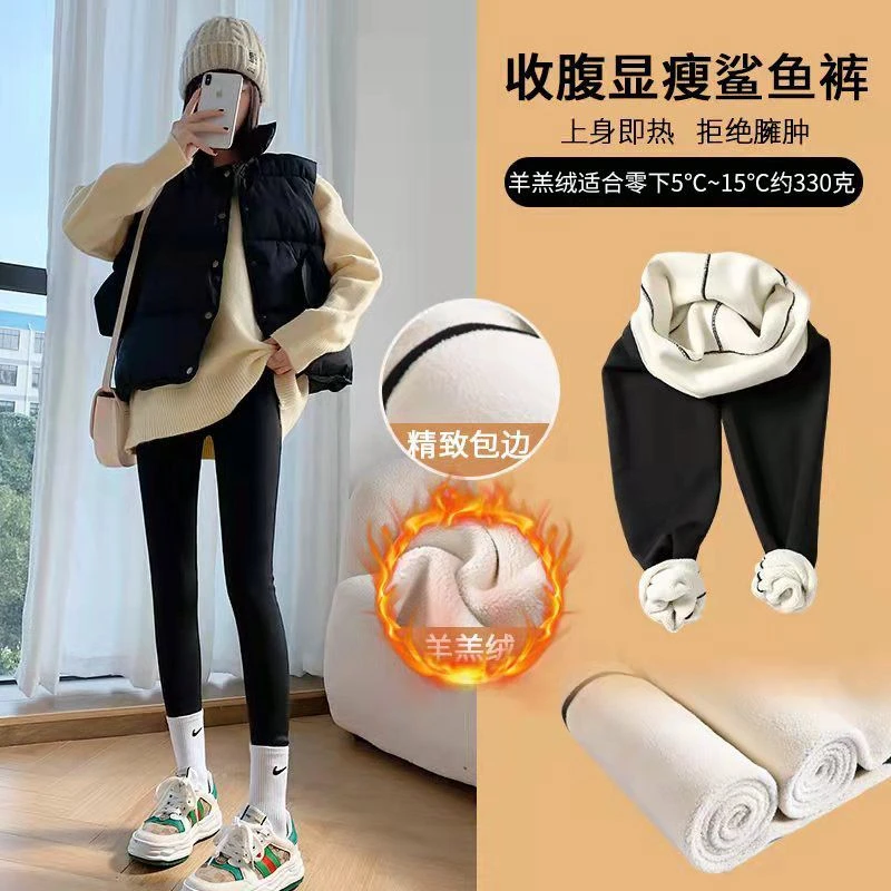 特厚鲨鱼裤女外穿冬季加绒加厚羊羔绒打底裤高腰保暖