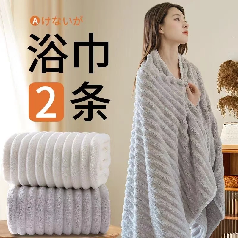 大号浴巾比纯棉吸水不易掉毛洗澡成人男女情侣厚柔软速干吸水酒店