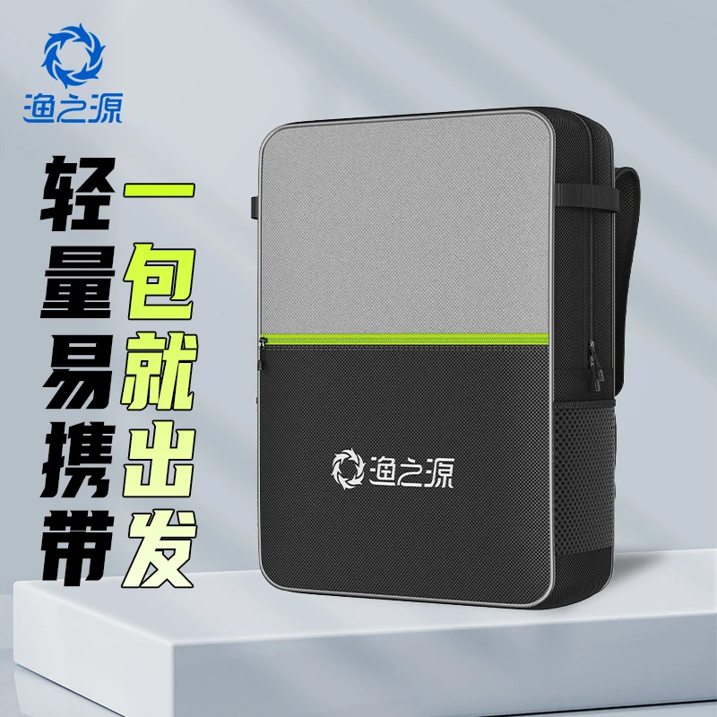 渔之源新款收纳钓椅包双肩包鱼竿包钓鱼包钓椅背包多功能轻便竿包