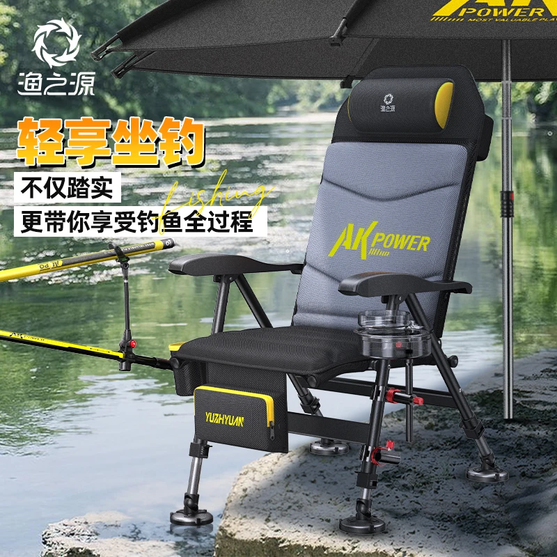 渔之源新款欧式全地形钓椅野钓可折叠户外便携式专用便携钓椅垂钓