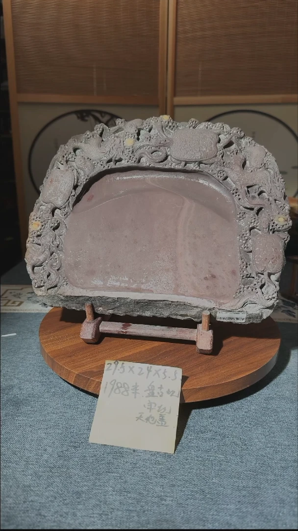 【闪购商品】11.5寸老宋坑盘古坑天地盖