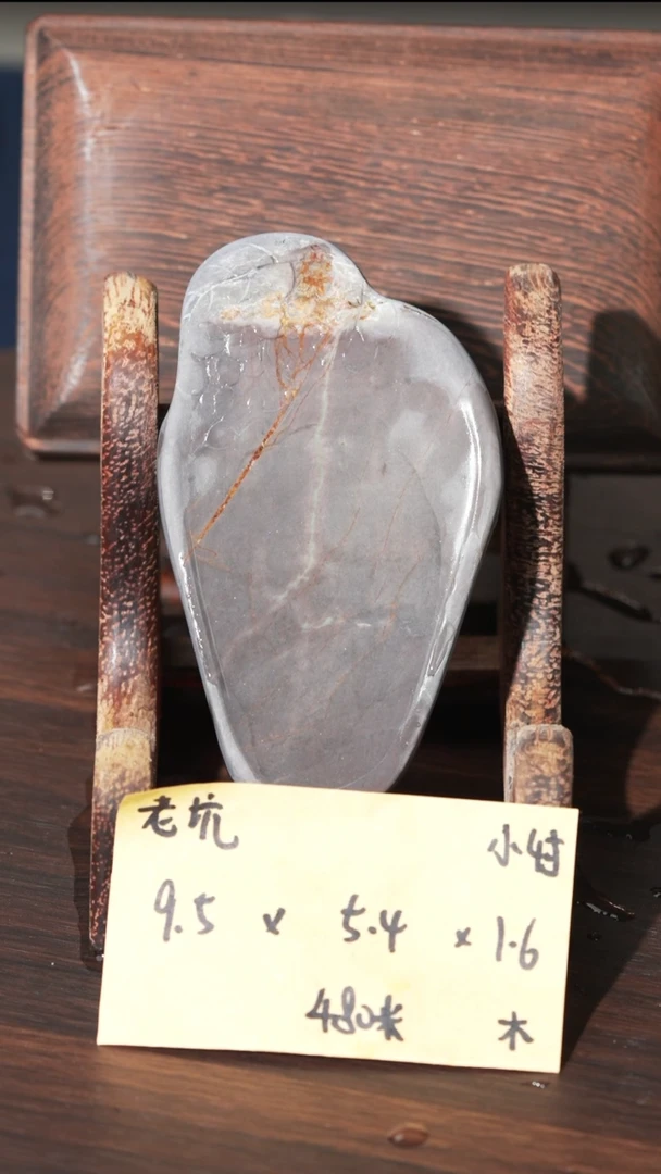 【闪购商品】肇庆端砚砚台 老坑 木盒 小4寸