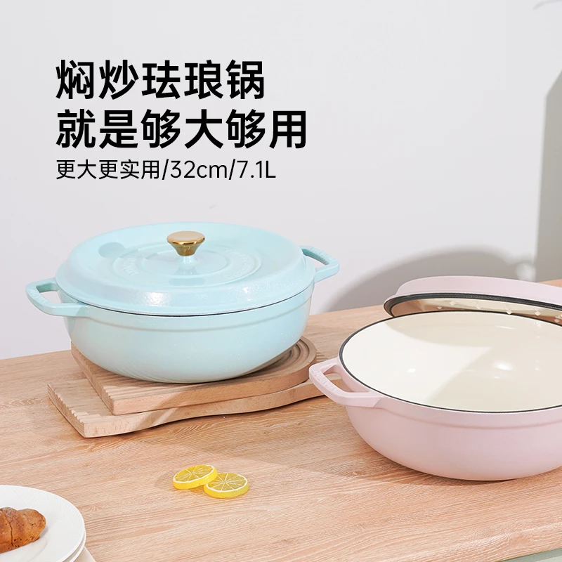YANZAO/焱造铸铁珐琅锅32口径经典系列炒锅