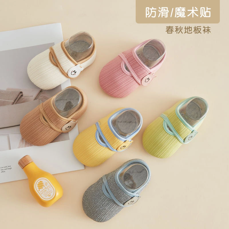婴儿地板袜宝宝春秋季室内防滑隔凉软底学步鞋幼儿早教儿童鞋袜套