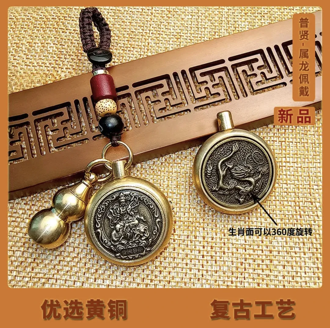 【老师推荐】十二生肖创意礼品车钥匙挂件钥匙串复古风挂件