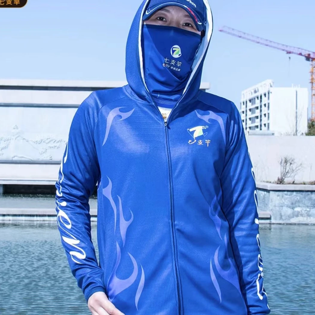 丫丫专属福利七支杆户外运动钓鱼服薄款长袖