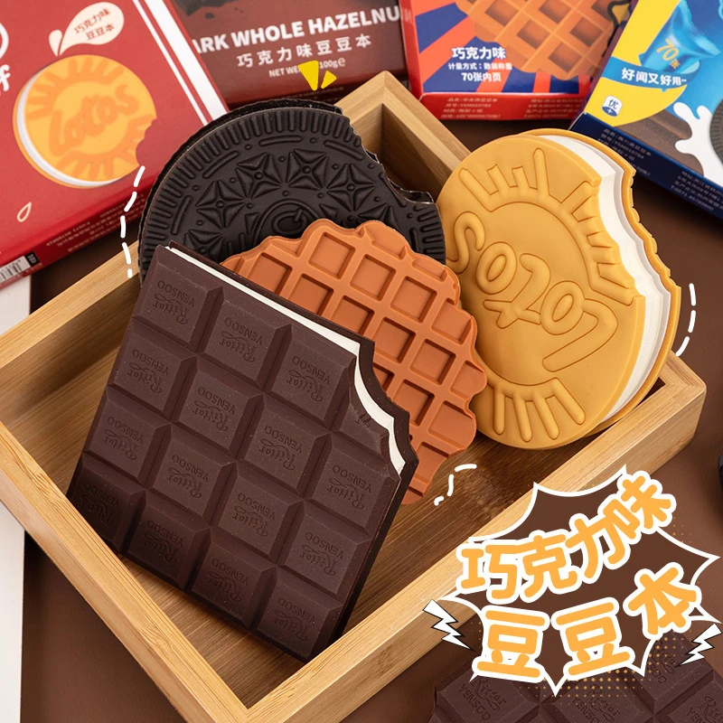 仿真巧克力饼干造型便签本学生备忘口袋异形可爱迷你豆豆本记事本