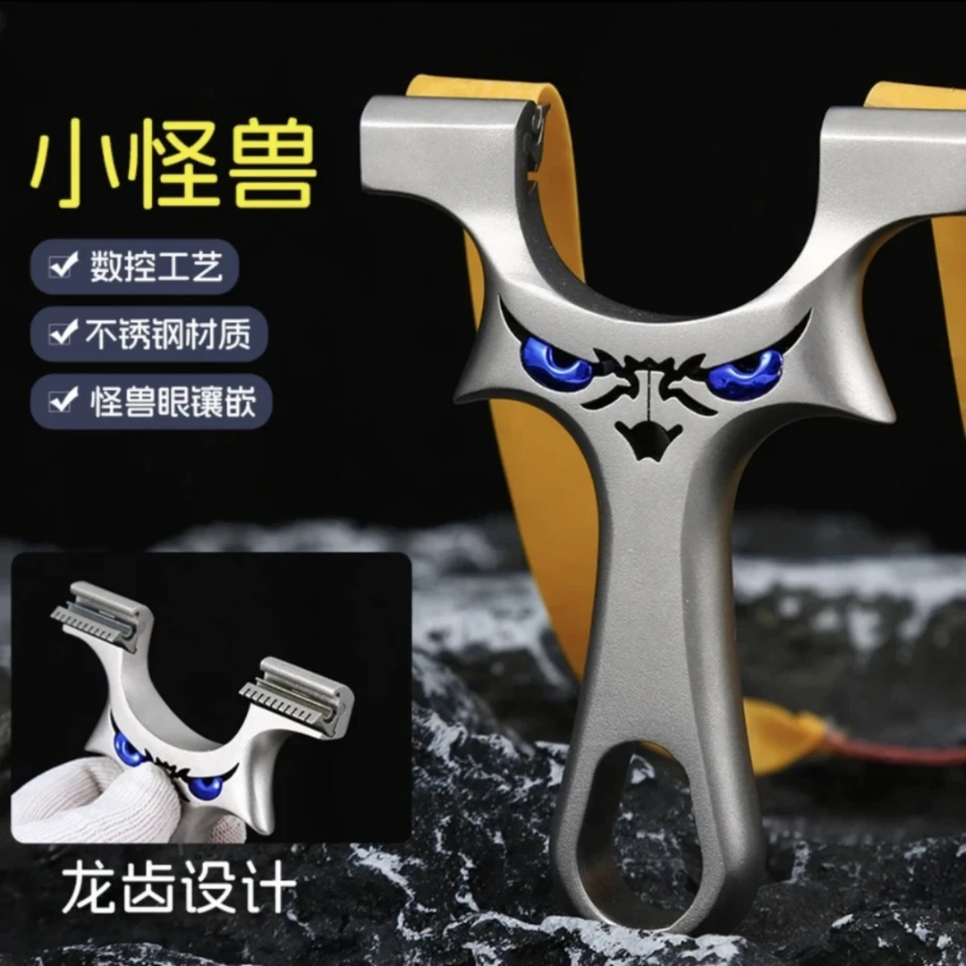9025正品小恶魔龙齿暗扣不锈钢户外成人竞技玩具扁皮筋弹弓