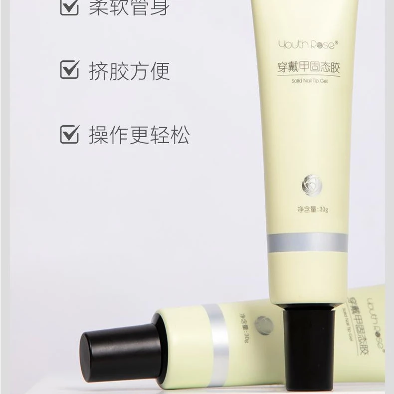 颜蕊【新品】穿戴甲固态胶甲片胶持久牢固美甲高粘度卸除剂美甲店用