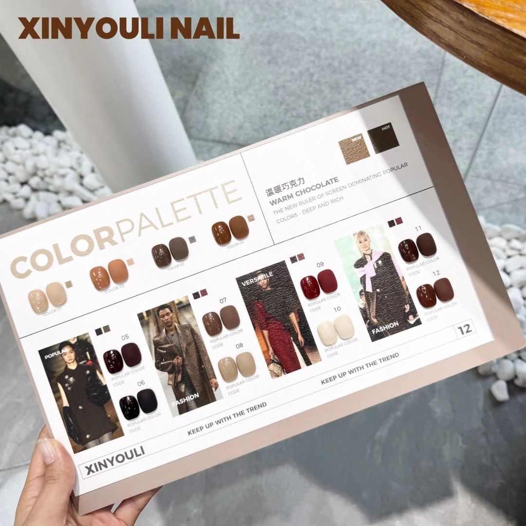 伈柚里鼎美秋冬季美博会新品 伈柚里12色系 巧克力棕美甲店套胶