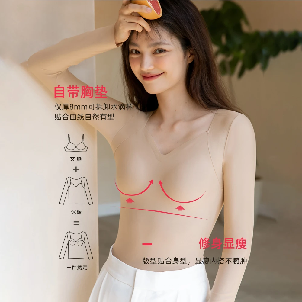 低领隐形肌底衣暖背打底衫带胸垫无痕毛衫保暖内衣女免穿文胸内搭
