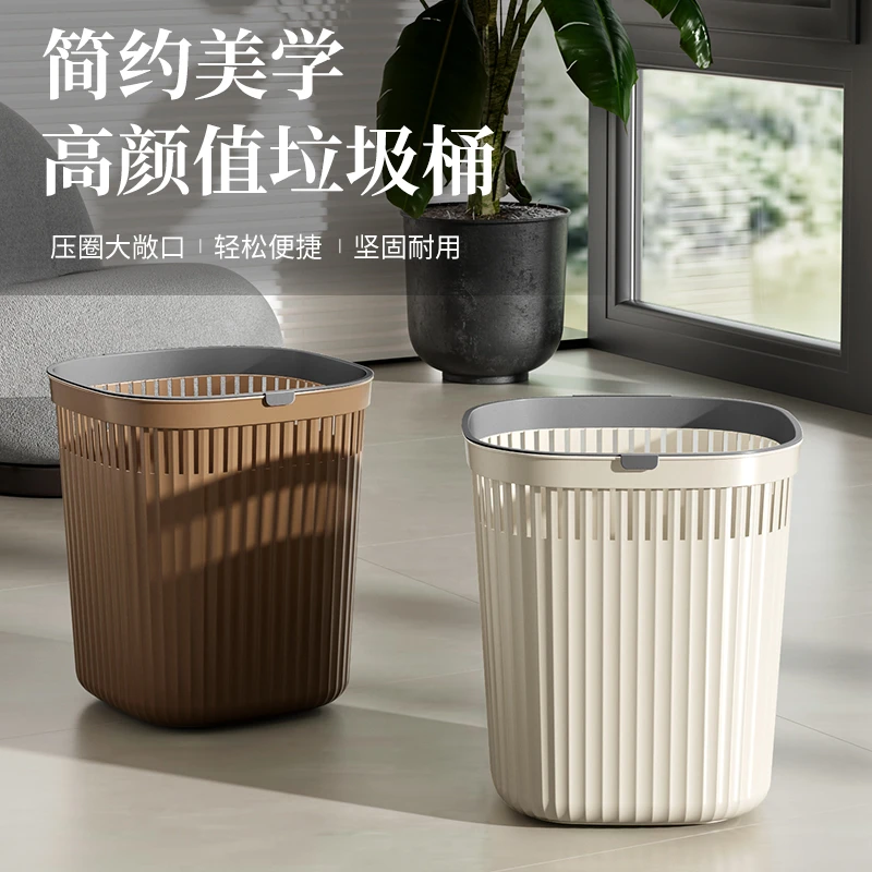 垃圾桶家用加厚大容量厨房卫生间客厅卧室厕所办公室无盖压圈纸篓