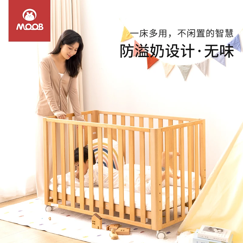 【防溢奶专利】进口松木纯实木木蜡油婴儿床防吐奶专利可移动拼接