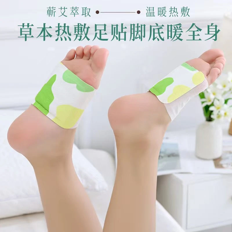 【冲量价】蒸汽暖足贴艾草热敷加热睡觉冬季驱寒保暖脚神器送女朋