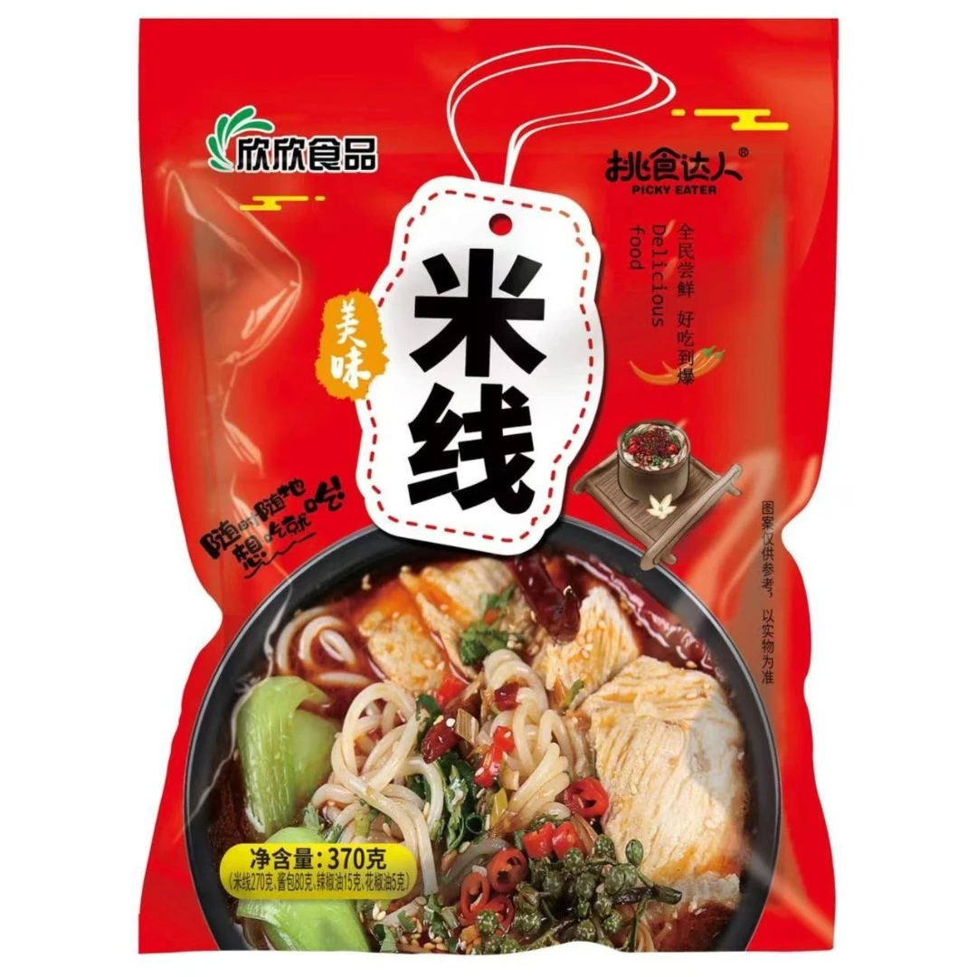 【静静专属】挑食达人欣欣米线8袋+1个笑脸勺+1豆皮【lzl】