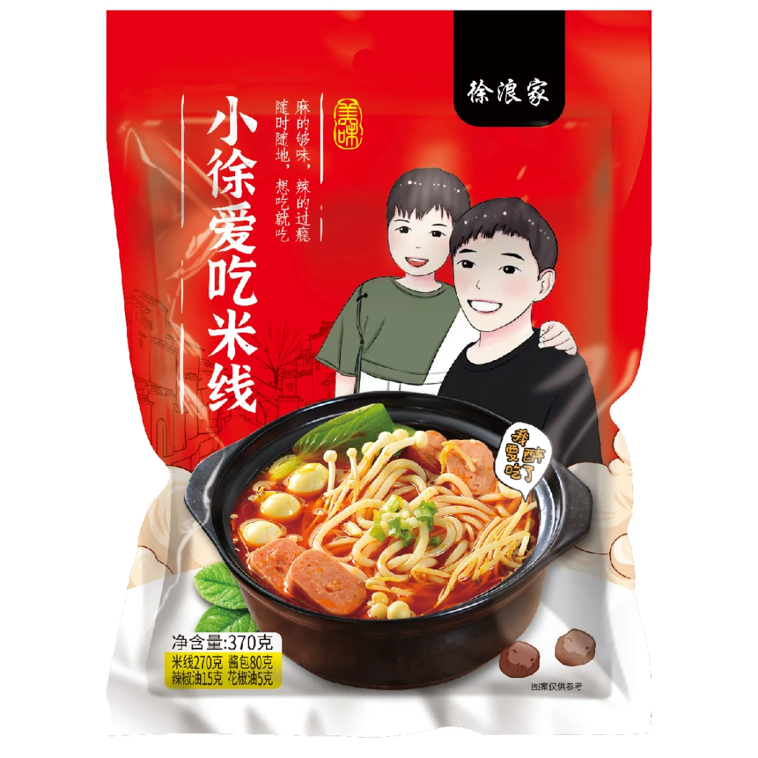 【徐浪专属】过桥米线*8袋+1勺+1豆皮，宠粉活动！【lzl】