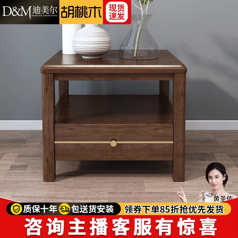 新中式实木方几胡桃木边几客厅小户型可移动沙发旁几边桌方几A28