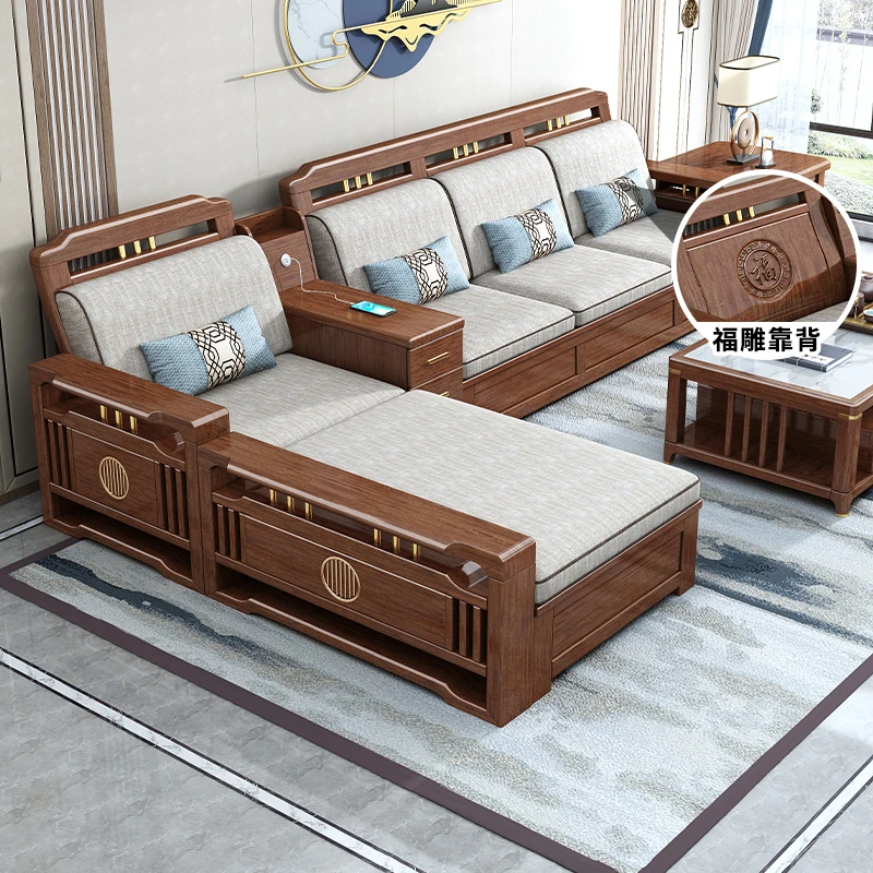新中式胡桃木沙发全实木现代中式简约客厅贵妃实木沙发M220833