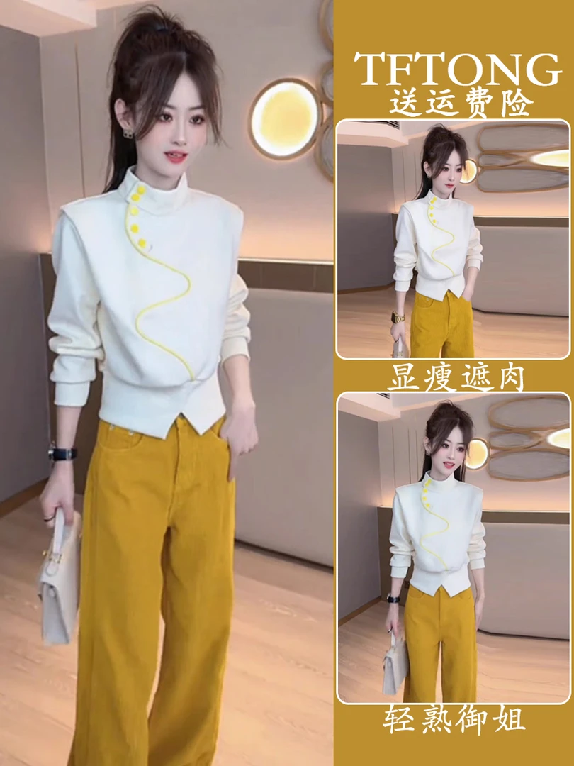 小香风时尚气质套装女2024秋冬新款立领卫衣阔腿裤显瘦两件套女装