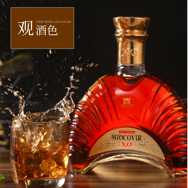 梅卡瓦洋酒xo法国原液白兰地XO礼盒装700ml40°官方国产高端送礼