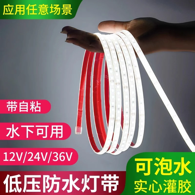 LED灯带12V/24V汽车货车防水雨电瓶灯条户外高亮工程灌胶广告灯箱