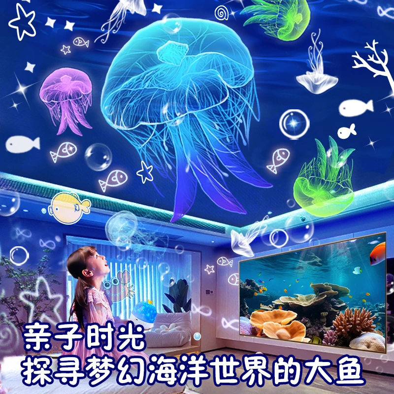 星空灯投影仪儿童生日礼物女孩满天星星光房间卧室梦幻氛围小夜灯